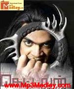 Kettavan 2009 song download